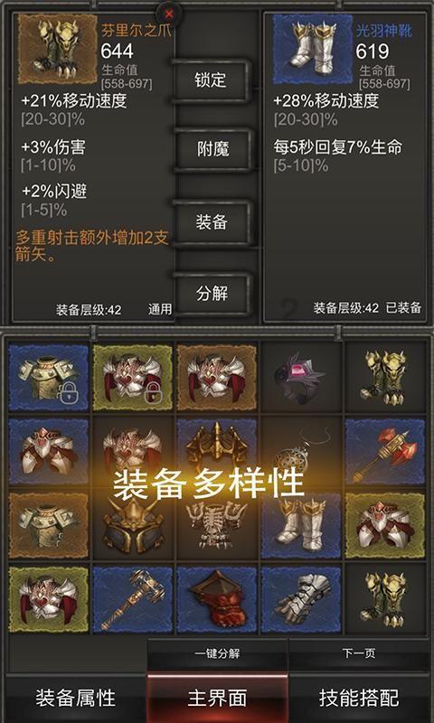 一分钟打字10个是慢吗游戏画面