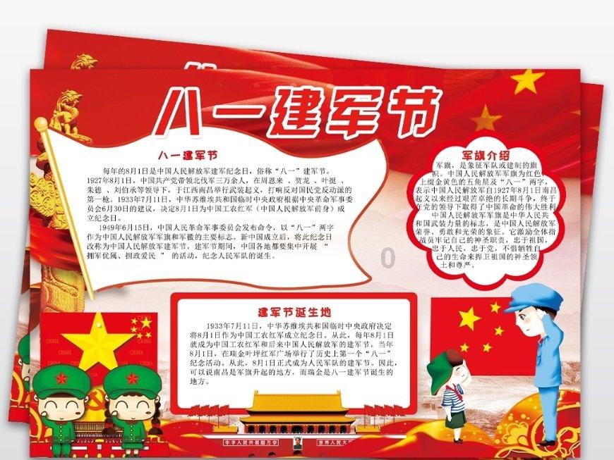 全境封锁