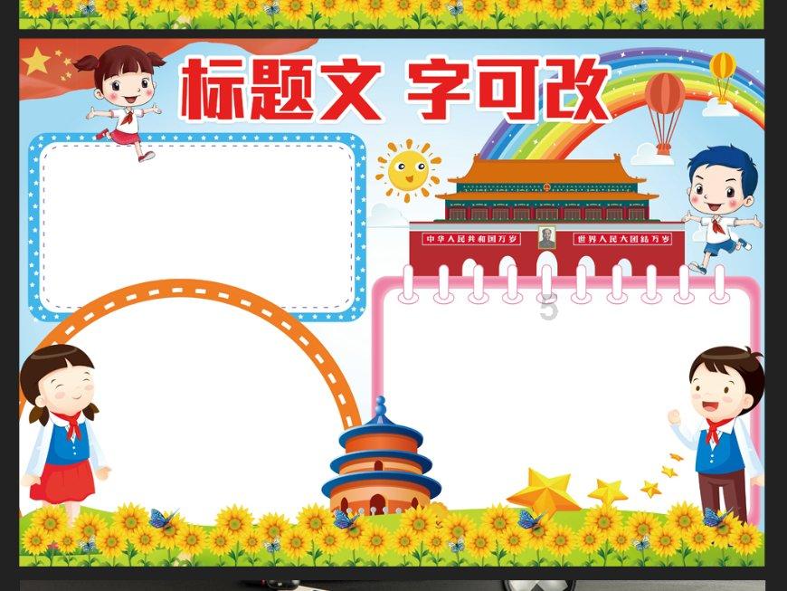 数说两会丨10组数据读懂2023贵阳贵安高质量发展