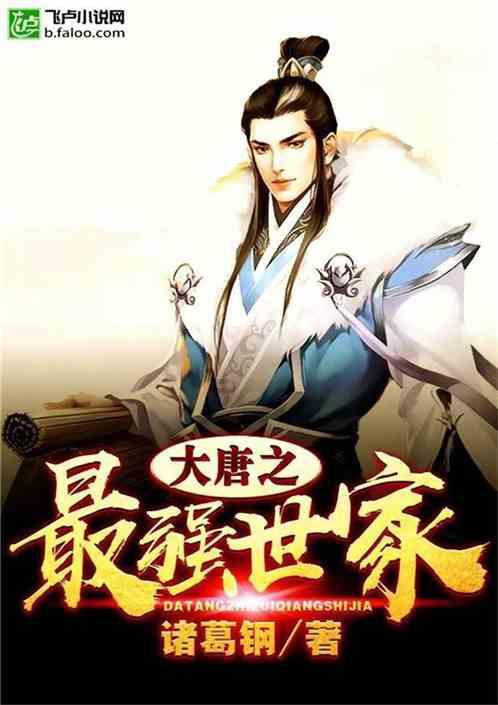 龙陵五人制足球赛落下帷幕