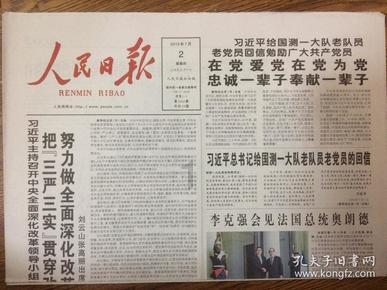 女性在职场中面对性骚扰，应该如何应对？游戏画面