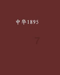 冰洞逃生